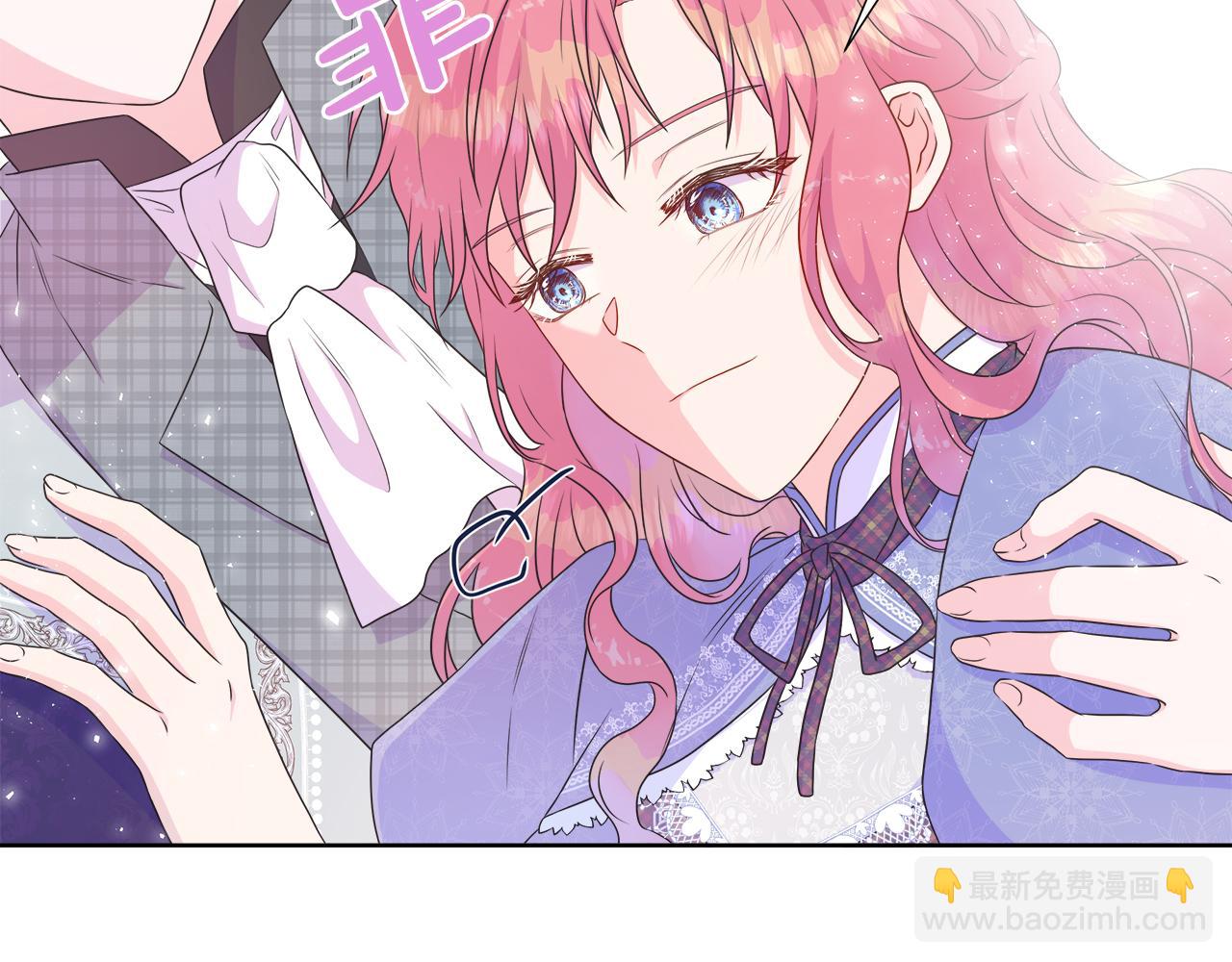 第32话 是正常的举动吗？(1/3)-第32话
