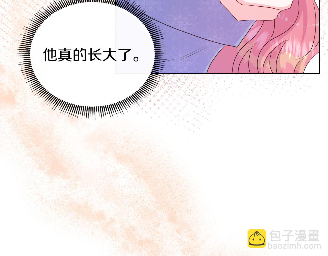 第32话 是正常的举动吗？(1/3)-第32话