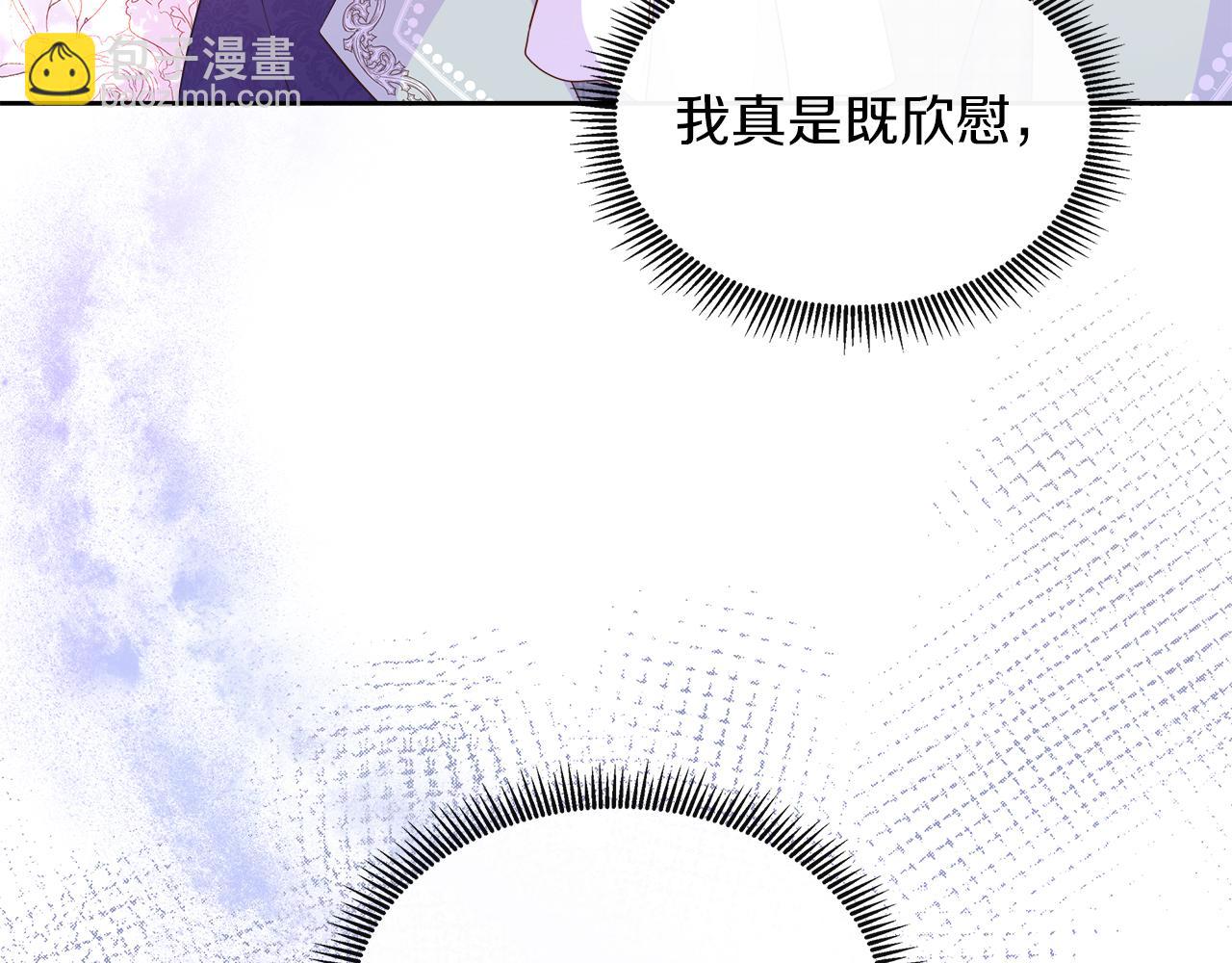 第32话 是正常的举动吗？(1/3)-第32话