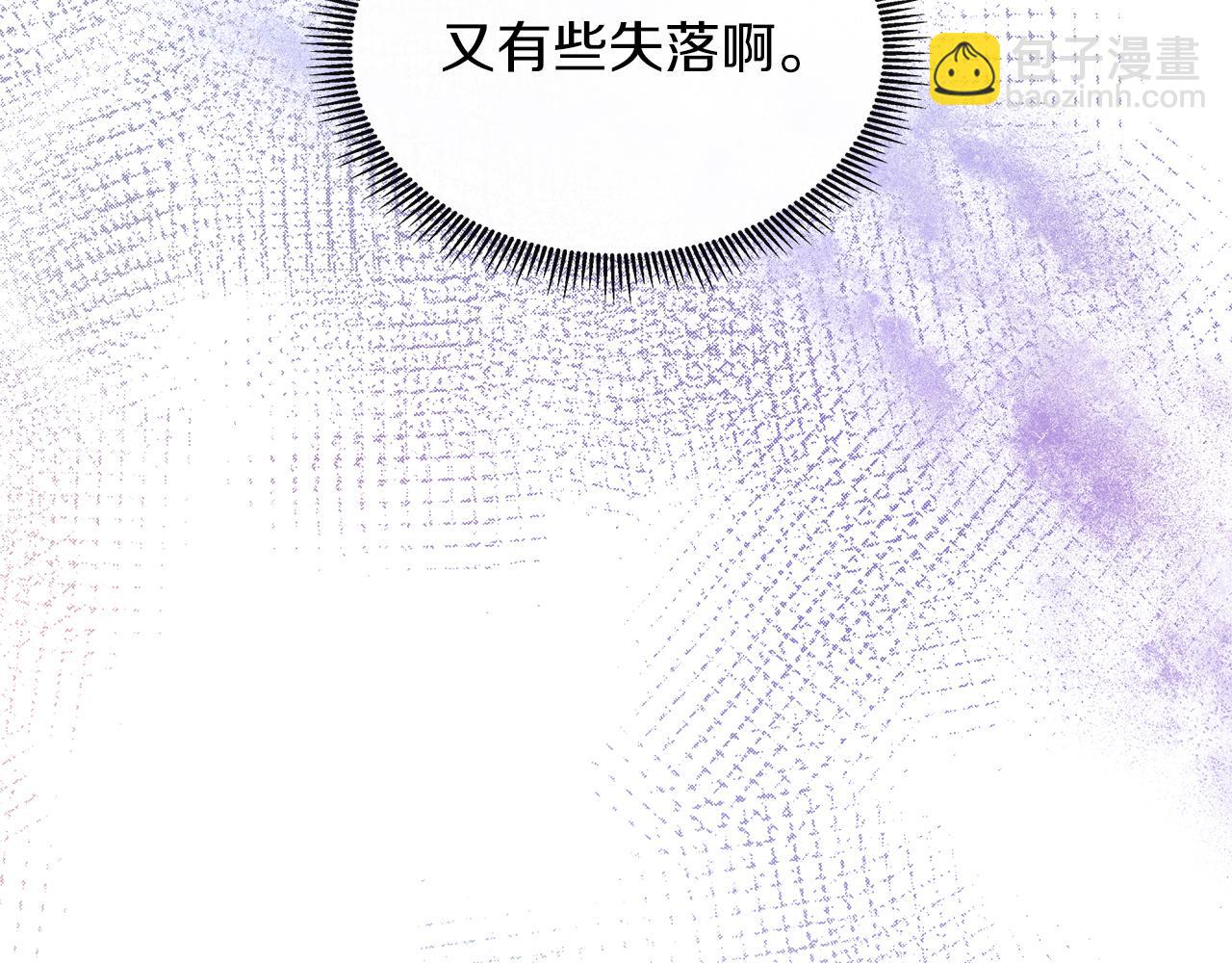 第32话 是正常的举动吗？(1/3)-第32话