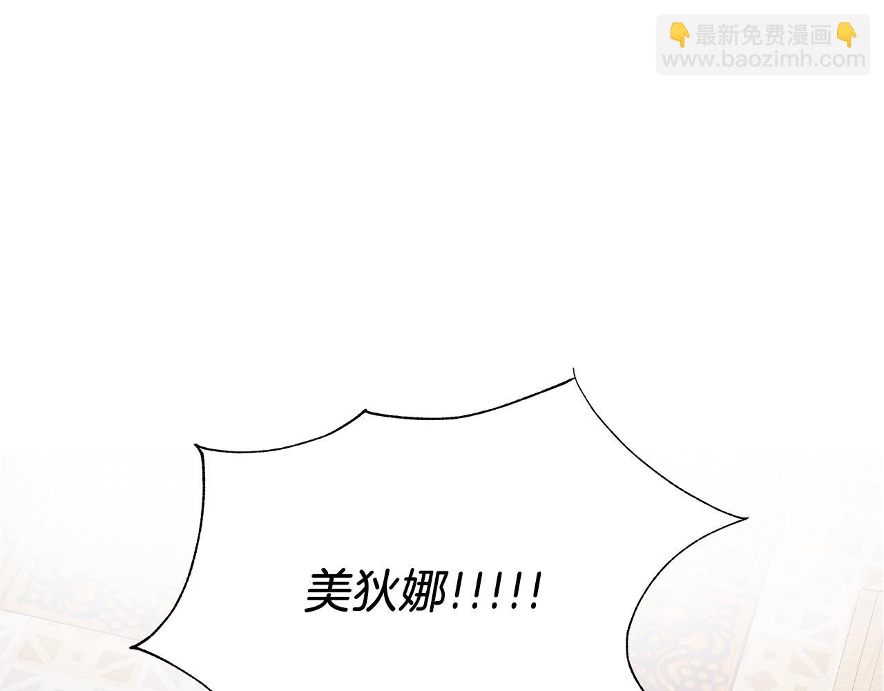 第32话 是正常的举动吗？(1/3)-第32话