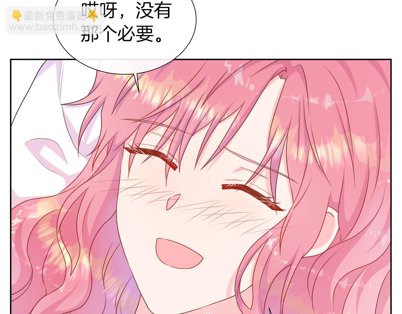 第32话 是正常的举动吗？(1/3)-第32话
