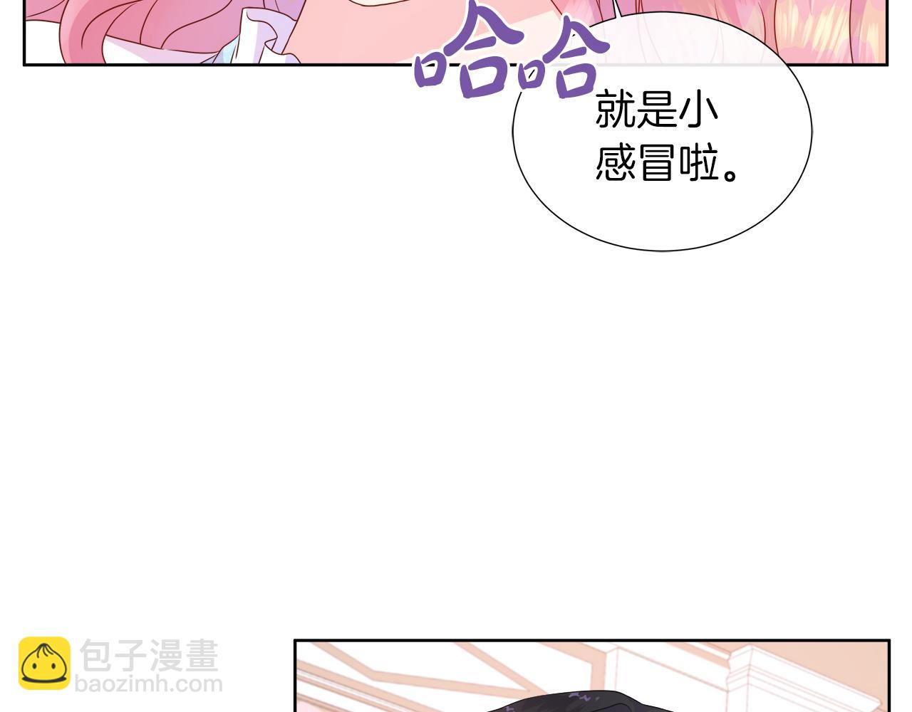 第32话 是正常的举动吗？(1/3)-第32话