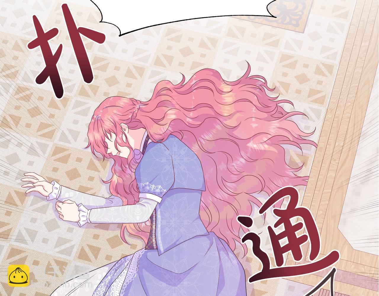 第32话 是正常的举动吗？(1/3)-第32话