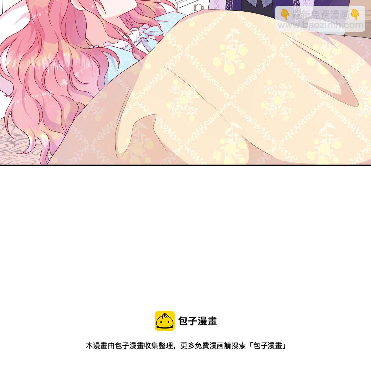 第32话 是正常的举动吗？(1/3)-第32话