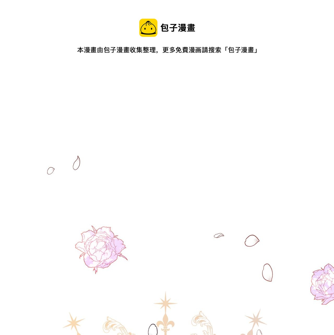 第34话 我会...很难过(1/4)-第34话