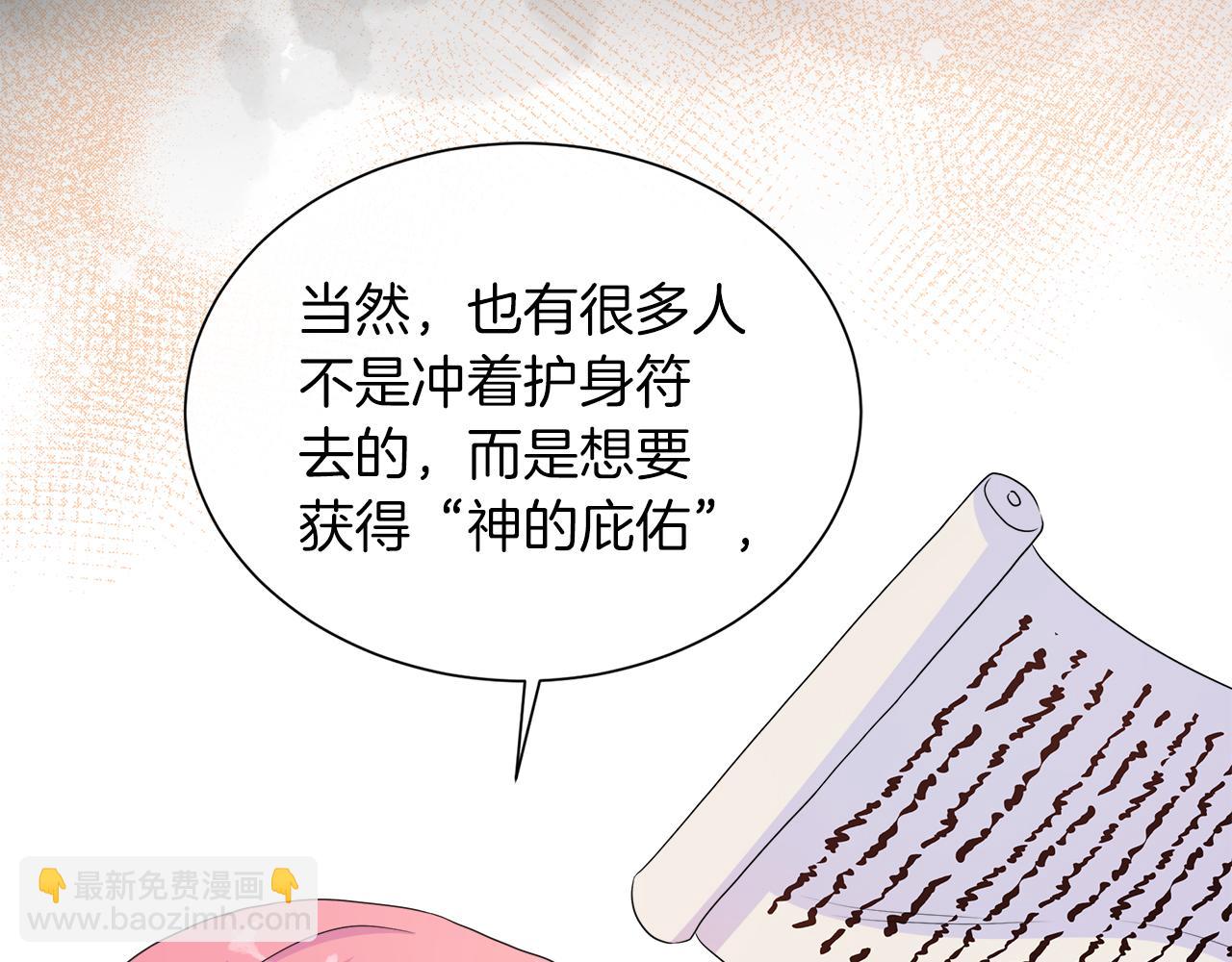 第34话 我会...很难过(1/4)-第34话
