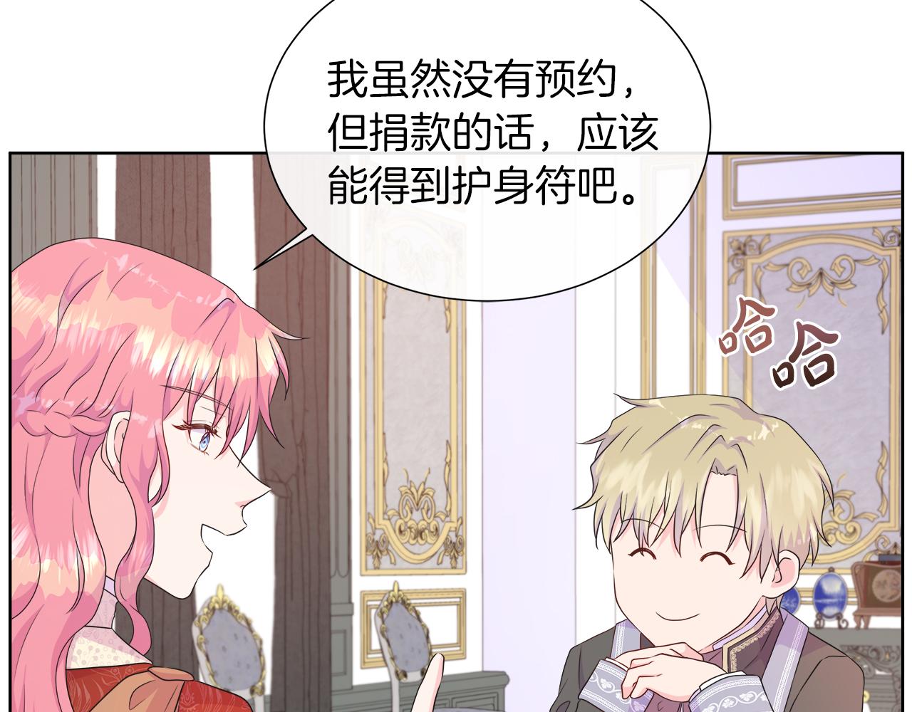 第34话 我会...很难过(1/4)-第34话