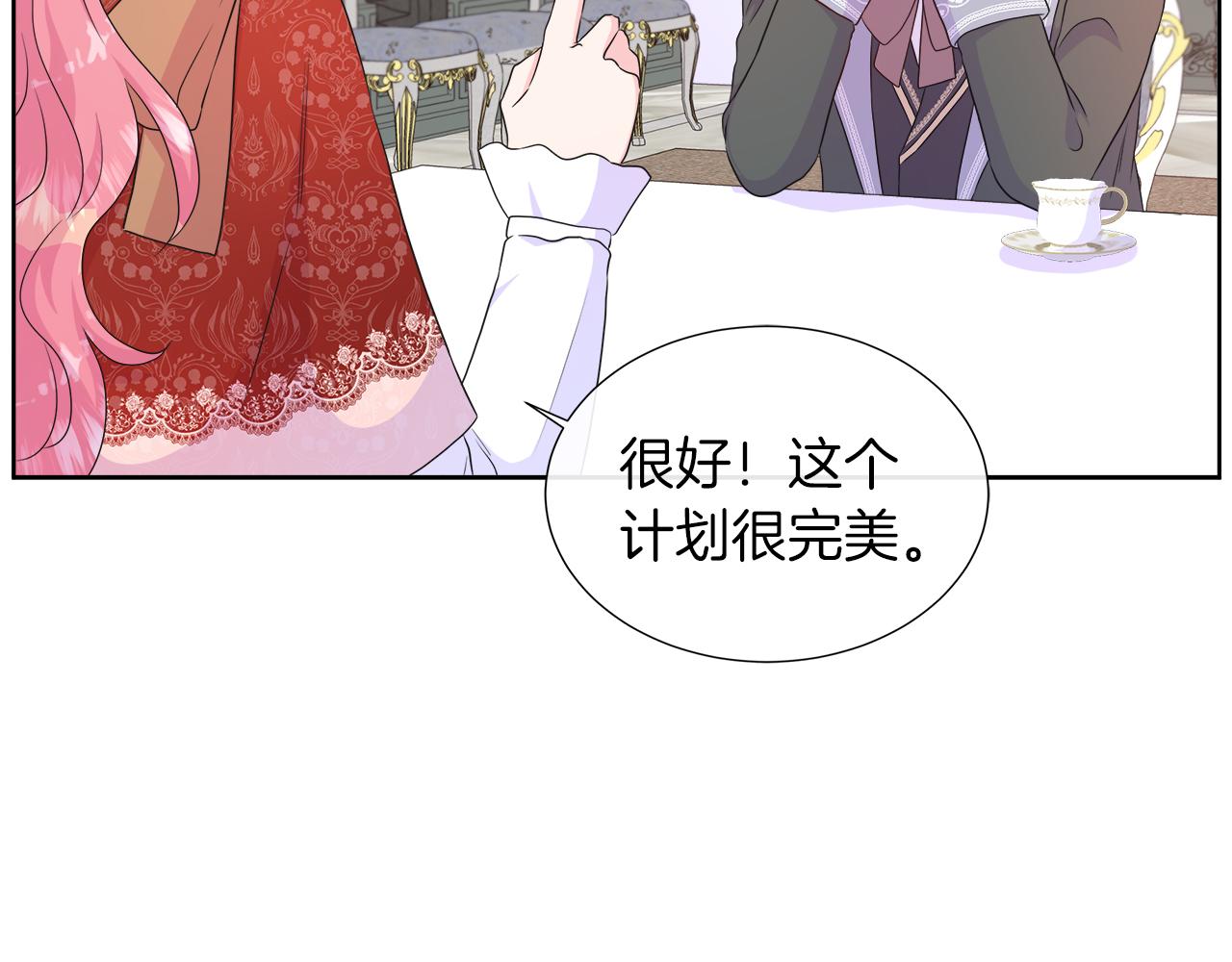 第34话 我会...很难过(1/4)-第34话