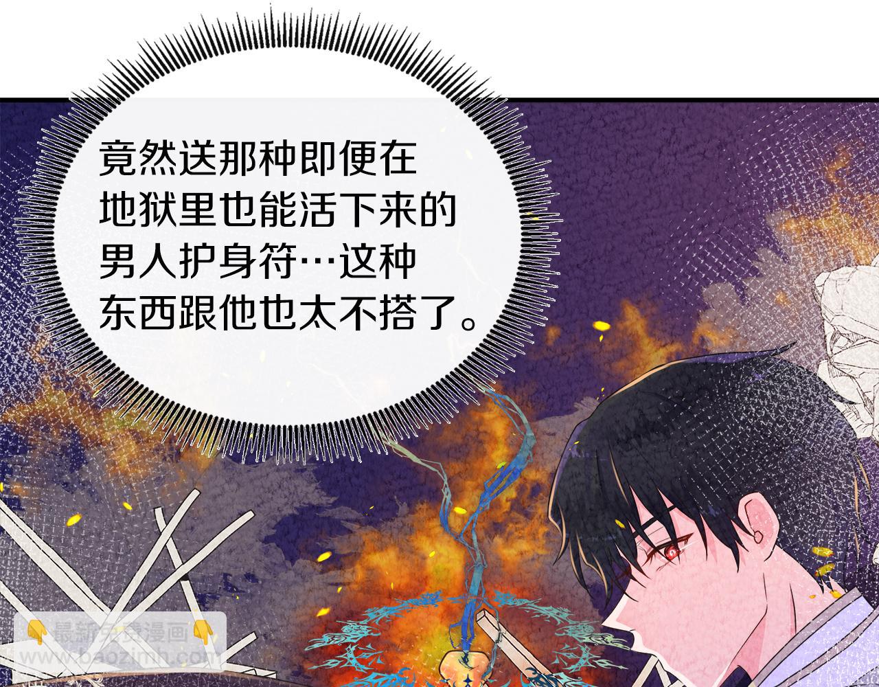 第34话 我会...很难过(1/4)-第34话