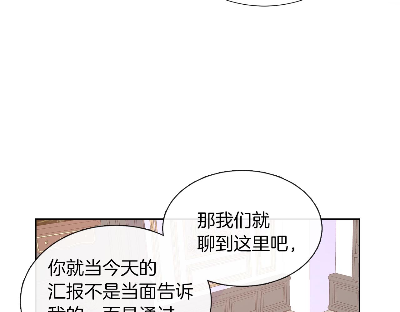 第34话 我会...很难过(1/4)-第34话