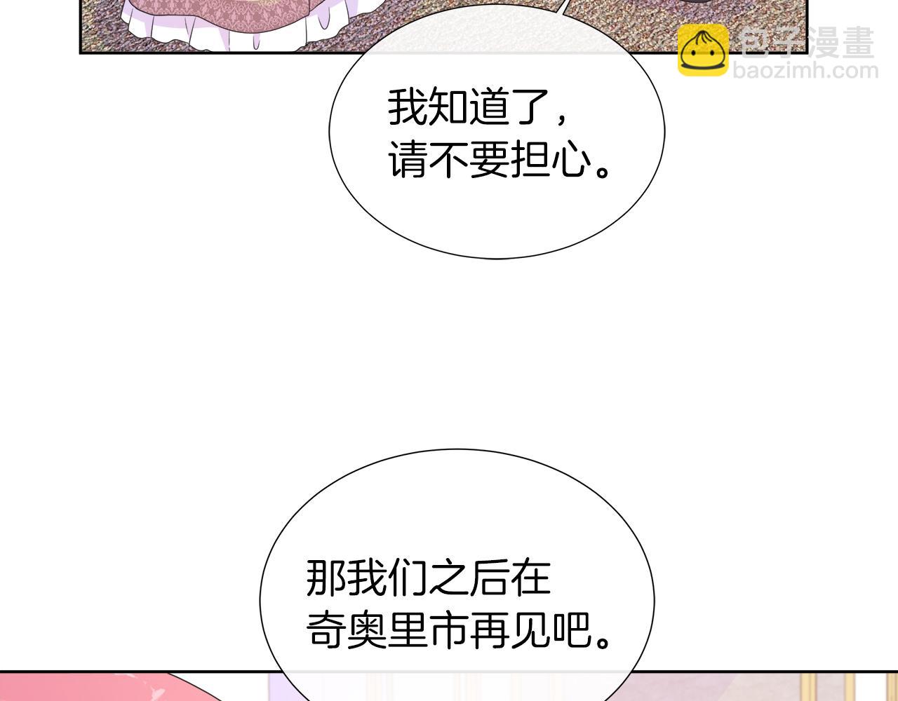 第34话 我会...很难过(1/4)-第34话