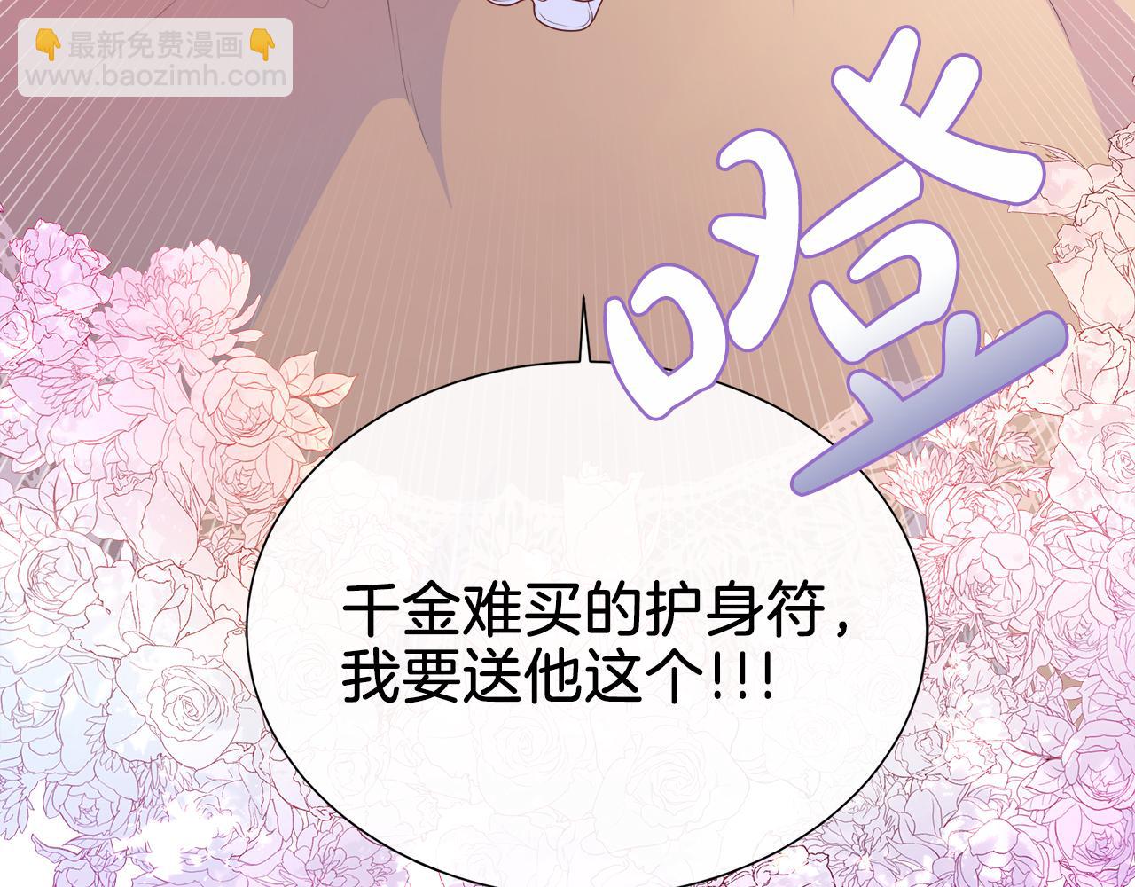 第34话 我会...很难过(1/4)-第34话