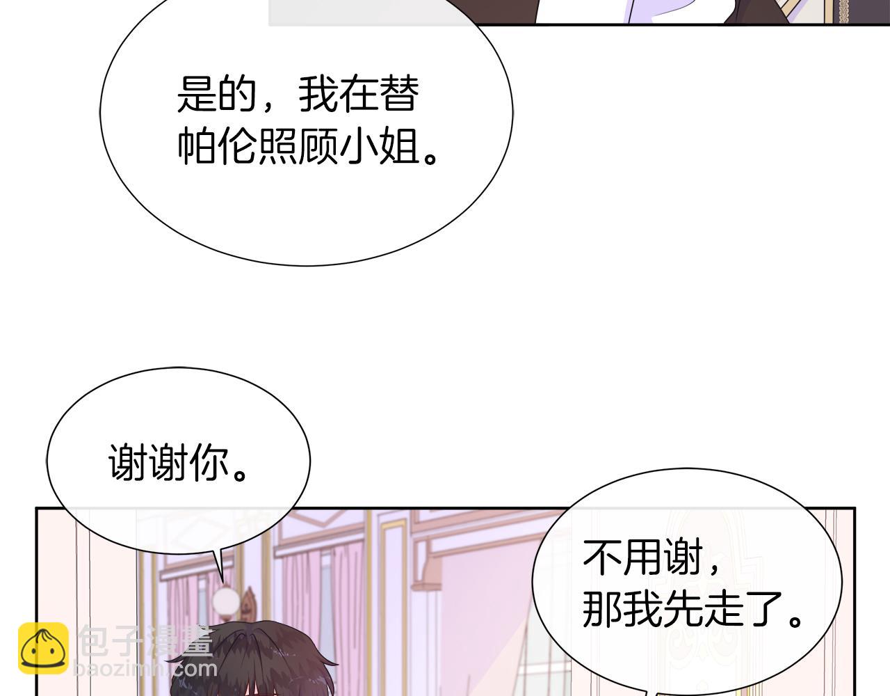 第34话 我会...很难过(1/4)-第34话
