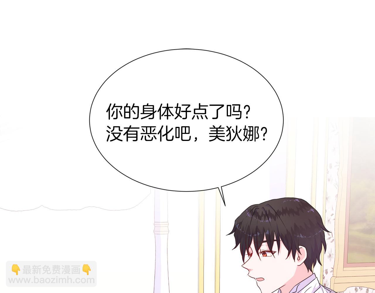 第34话 我会...很难过(1/4)-第34话