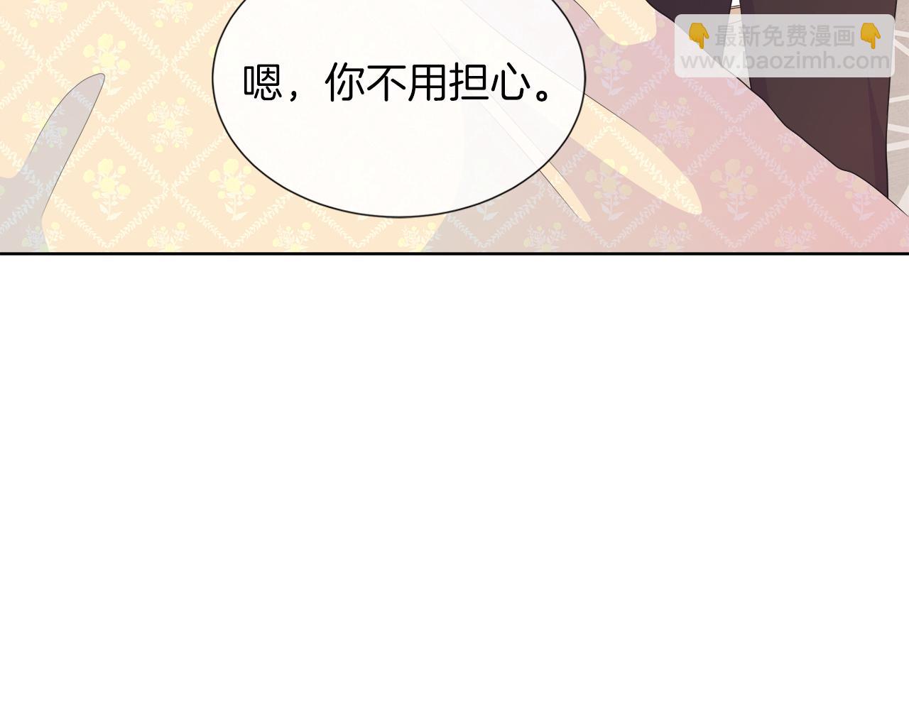 第34话 我会...很难过(1/4)-第34话