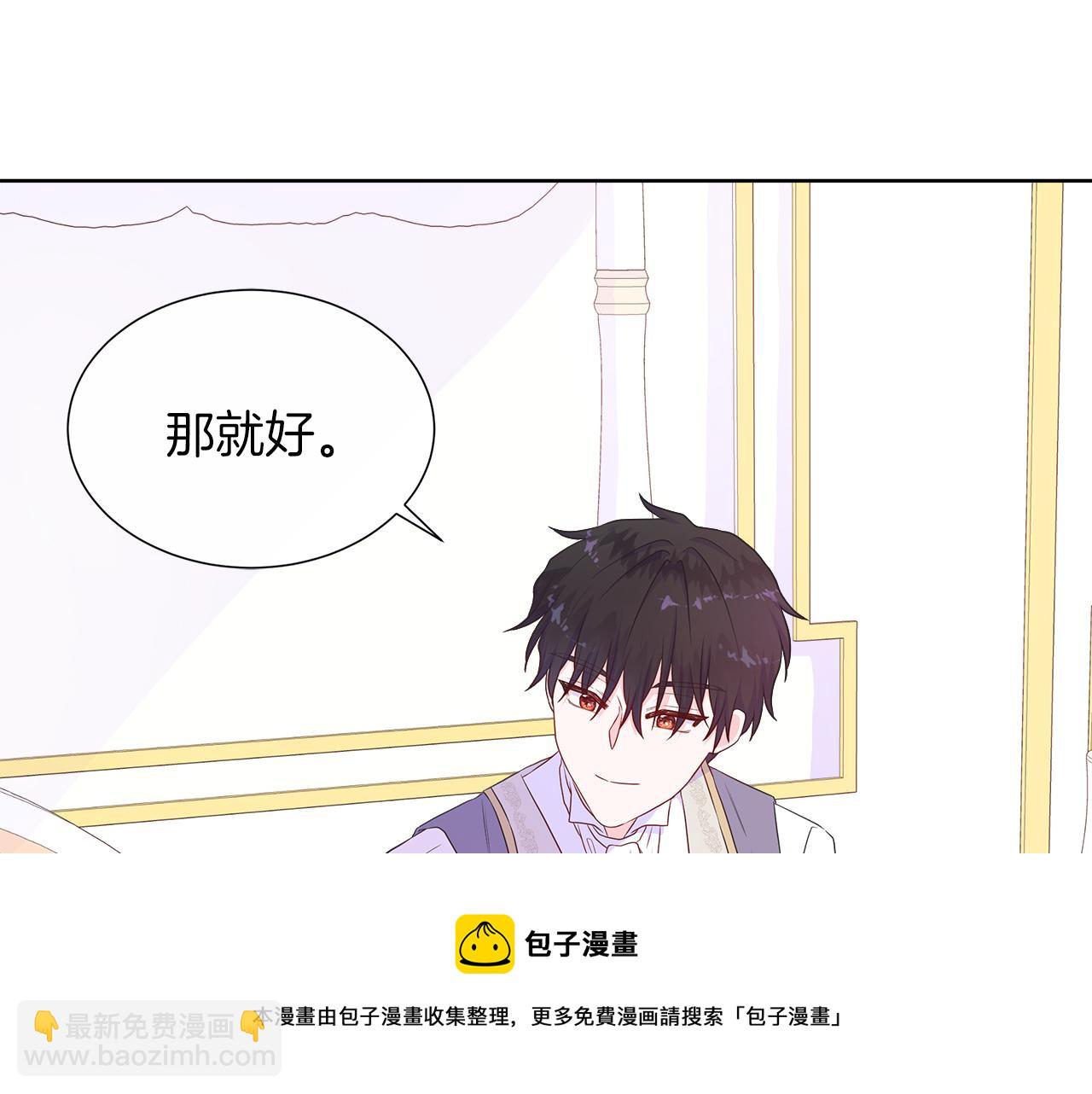 第34话 我会...很难过(1/4)-第34话