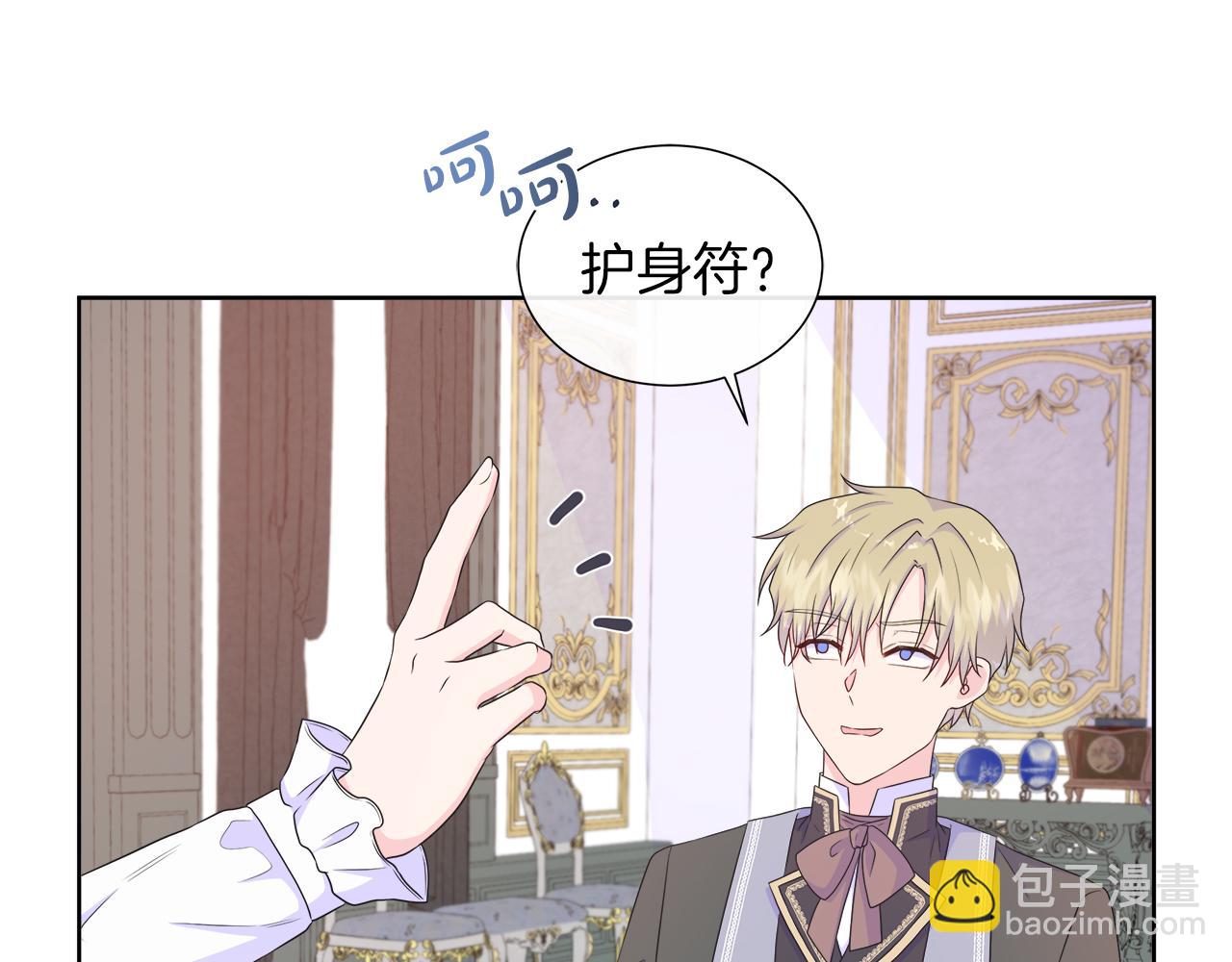 第34话 我会...很难过(1/4)-第34话