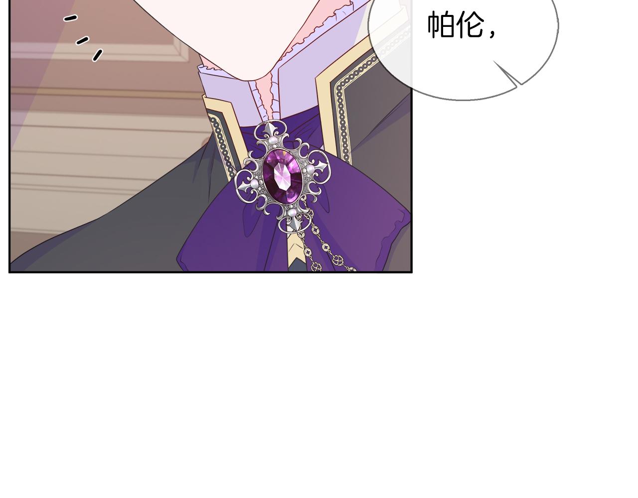 第36话 窥探神殿的秘密(1/4)-第36话