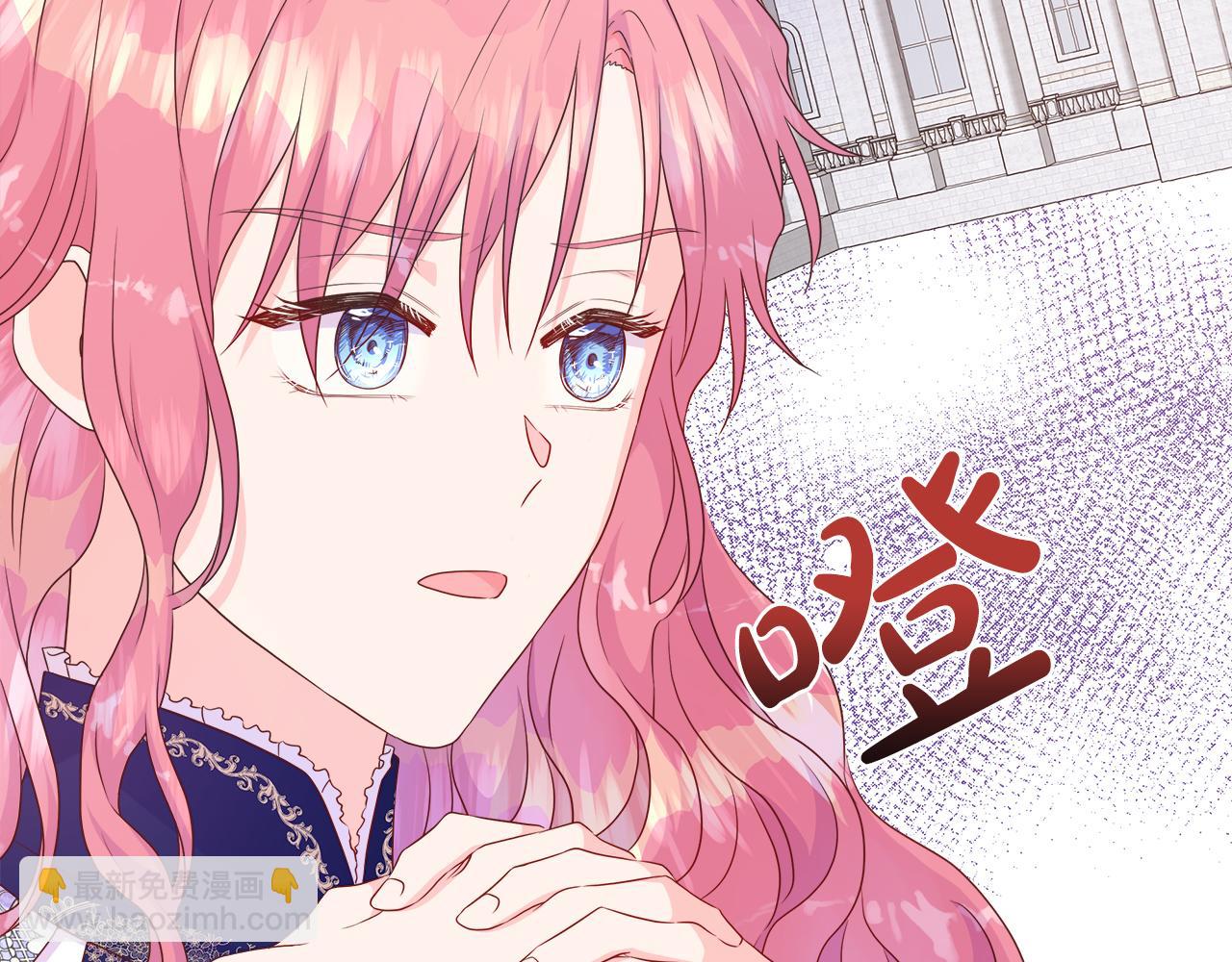 第36话 窥探神殿的秘密(1/4)-第36话