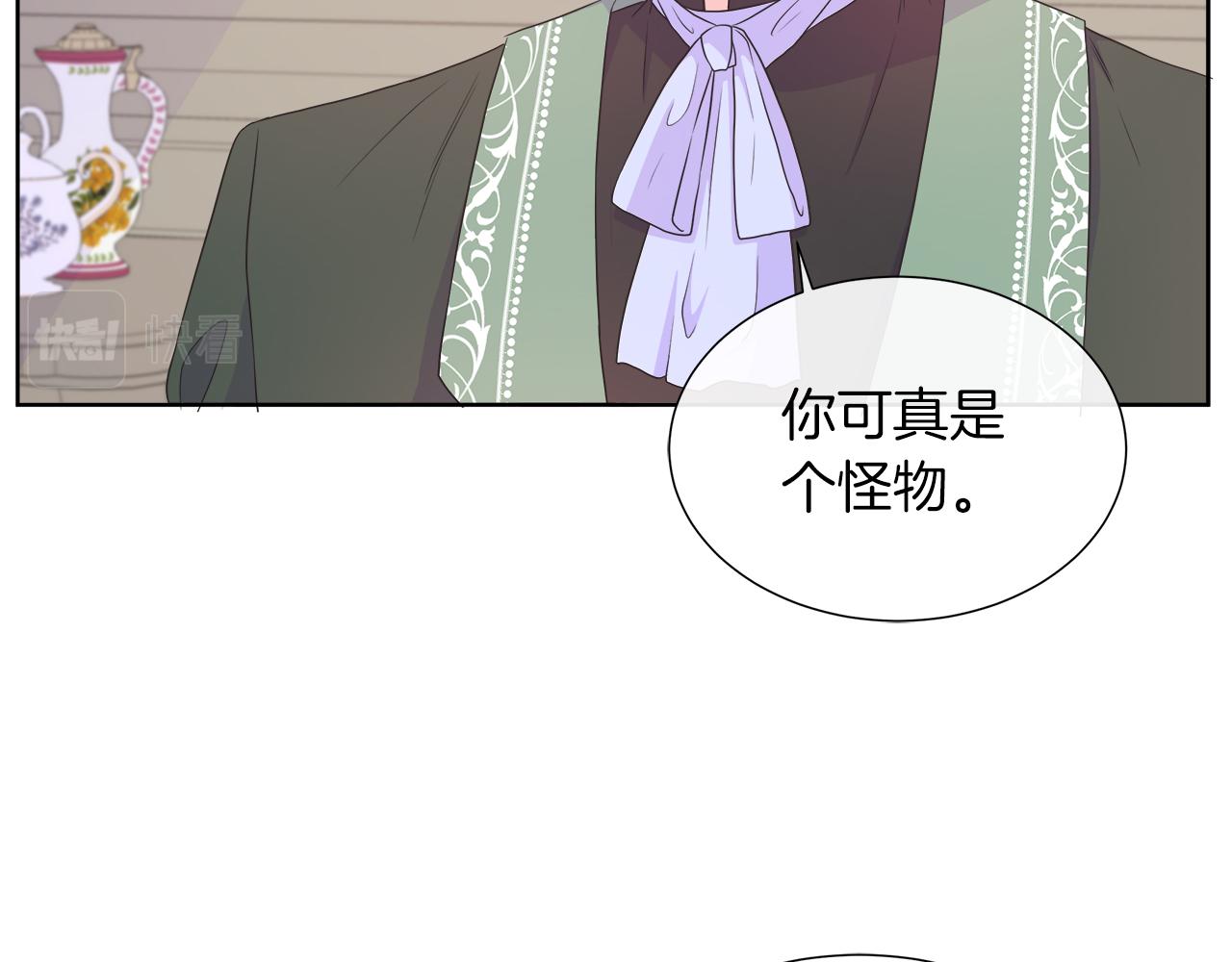 第36话 窥探神殿的秘密(1/4)-第36话