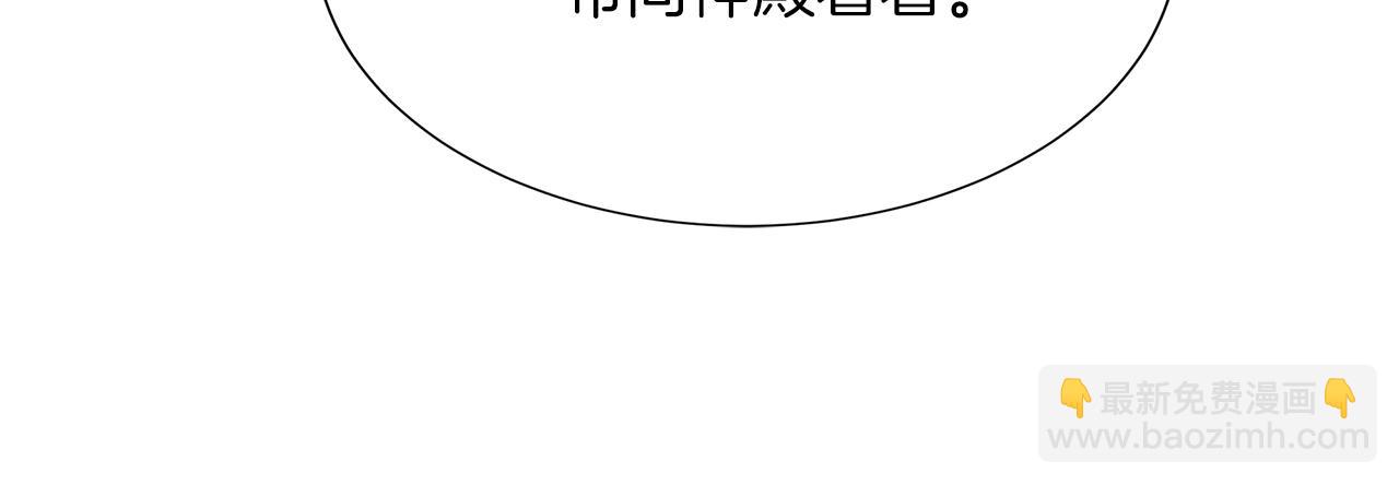 第36话 窥探神殿的秘密(1/4)-第36话