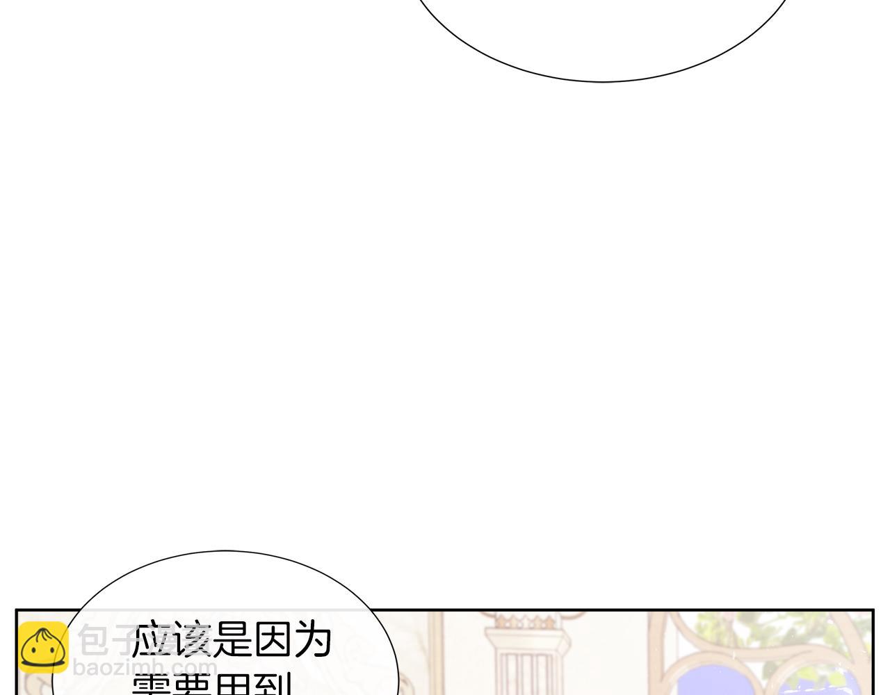 第38话 揭露神殿的谎言(1/4)-第38话