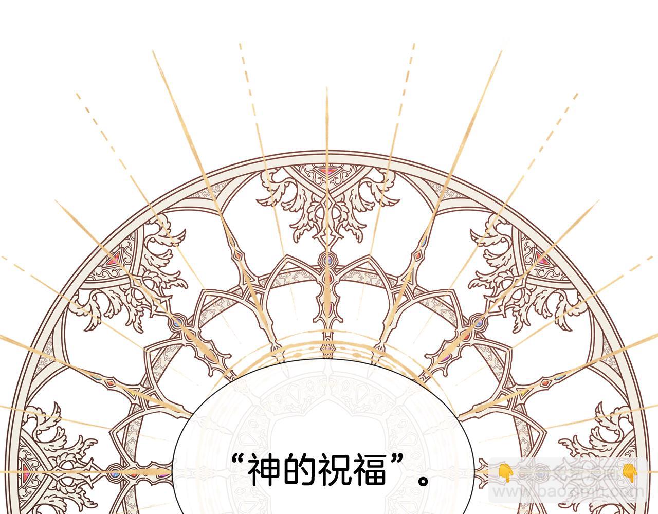 第38话 揭露神殿的谎言(1/4)-第38话