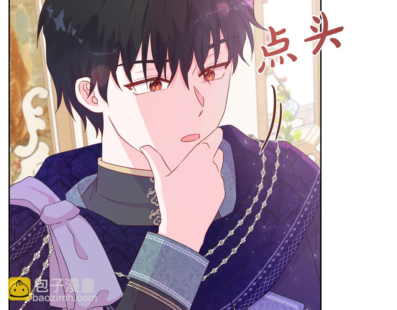 第38话 揭露神殿的谎言(1/4)-第38话