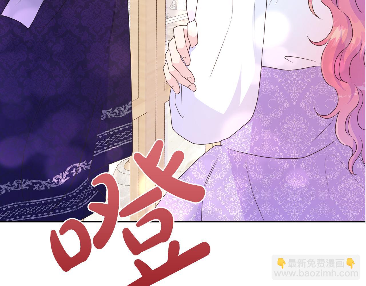 第38话 揭露神殿的谎言(1/4)-第38话