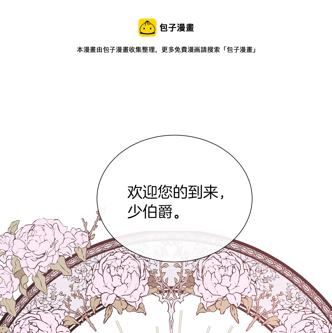 第40话 特殊的生日礼物(1/4)-第40话