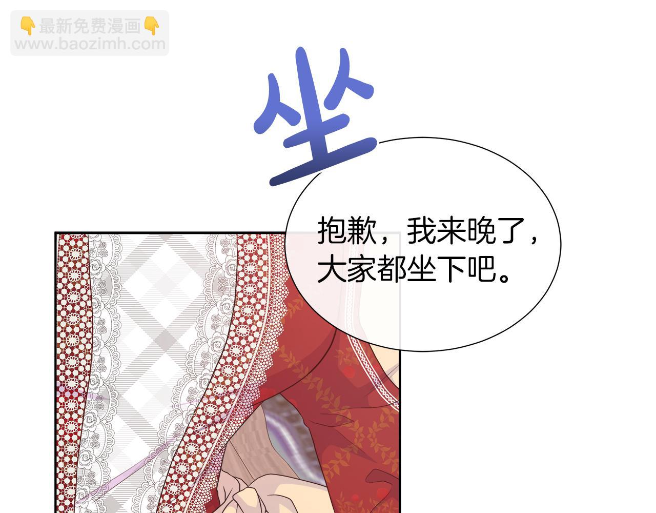 第40话 特殊的生日礼物(1/4)-第40话