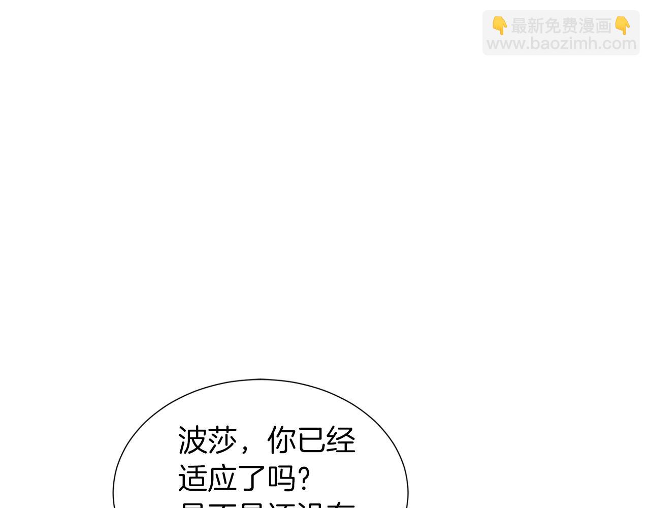第40话 特殊的生日礼物(1/4)-第40话