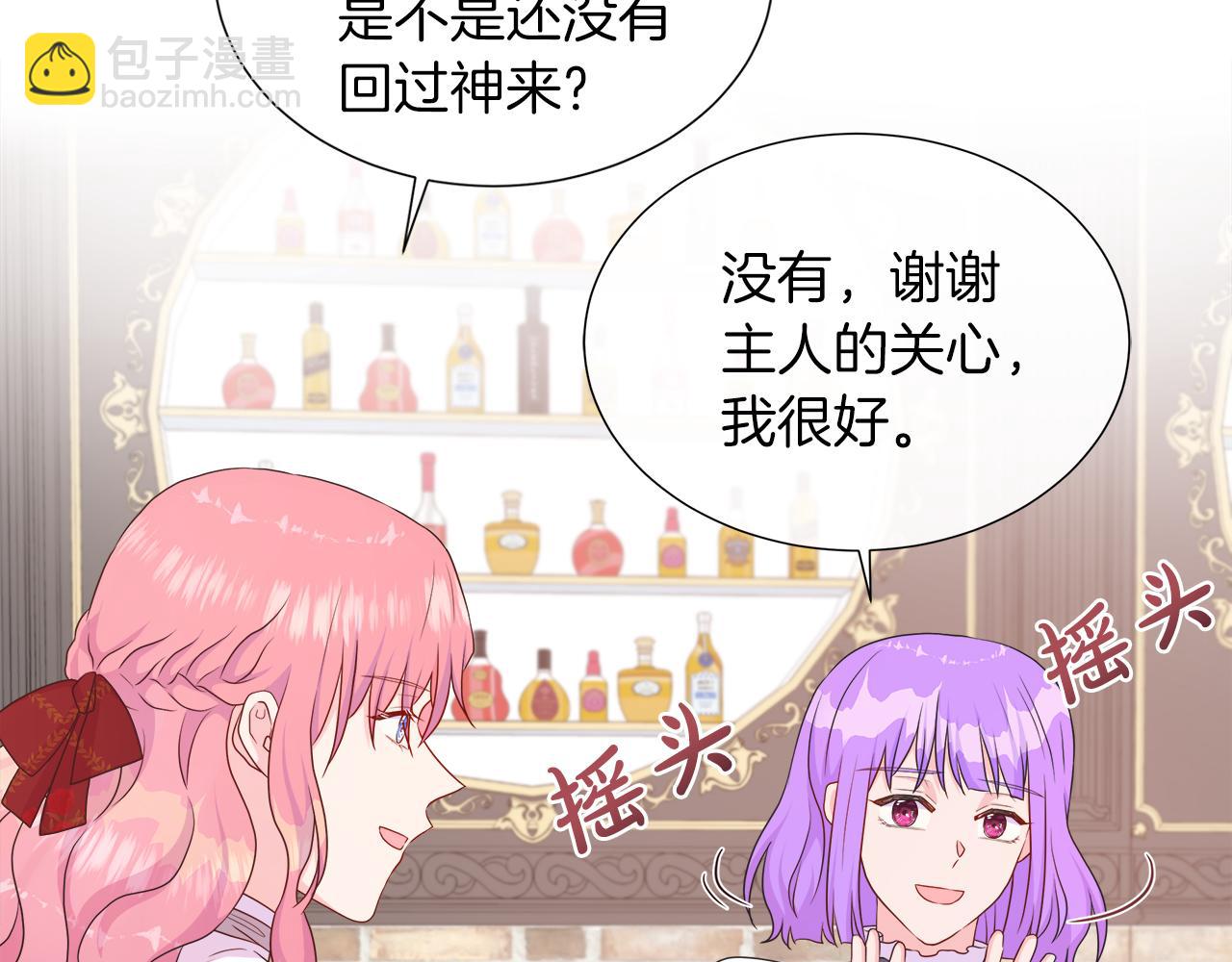 第40话 特殊的生日礼物(1/4)-第40话