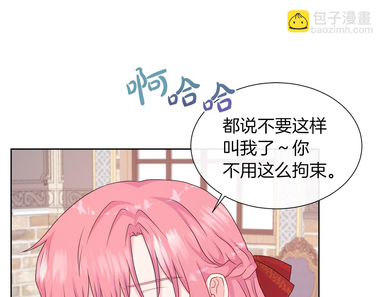 第40话 特殊的生日礼物(1/4)-第40话