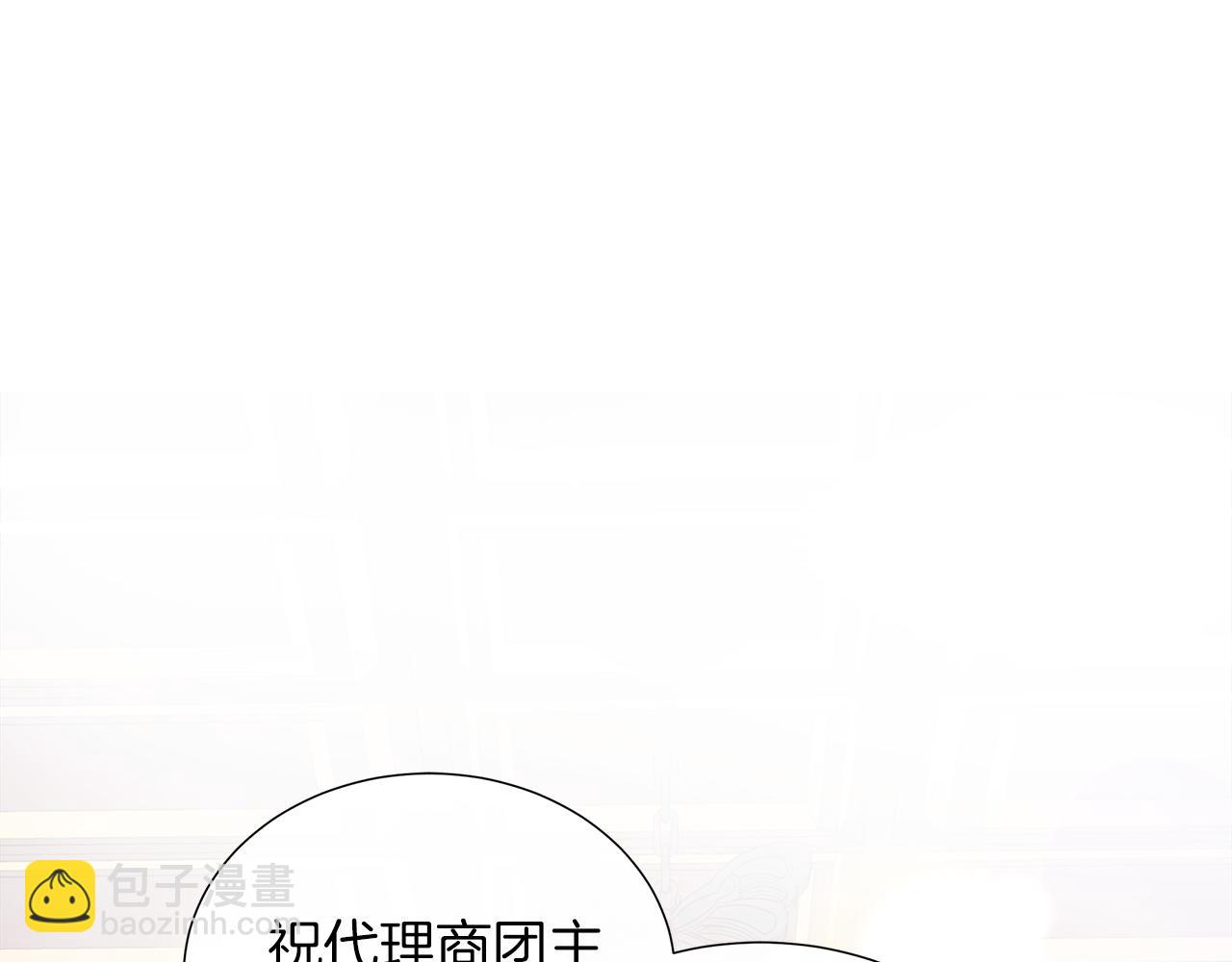 第40话 特殊的生日礼物(1/4)-第40话