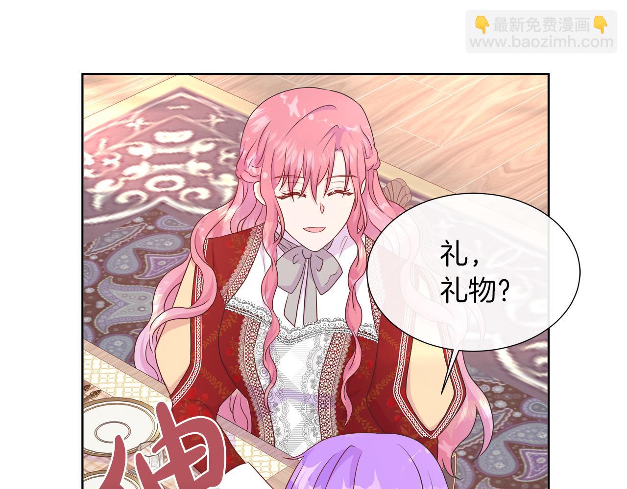 第40话 特殊的生日礼物(1/4)-第40话