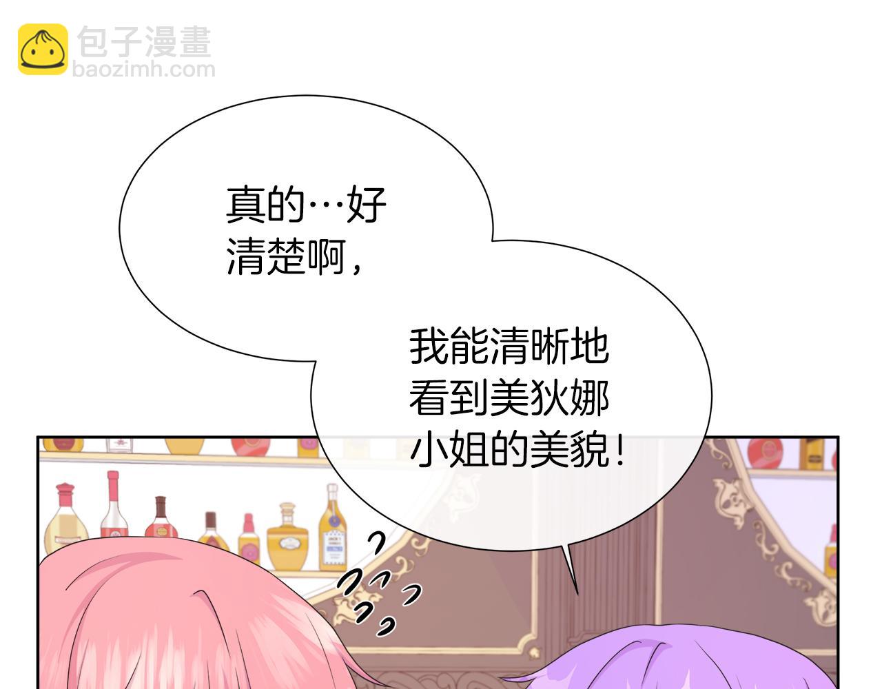 第40话 特殊的生日礼物(1/4)-第40话