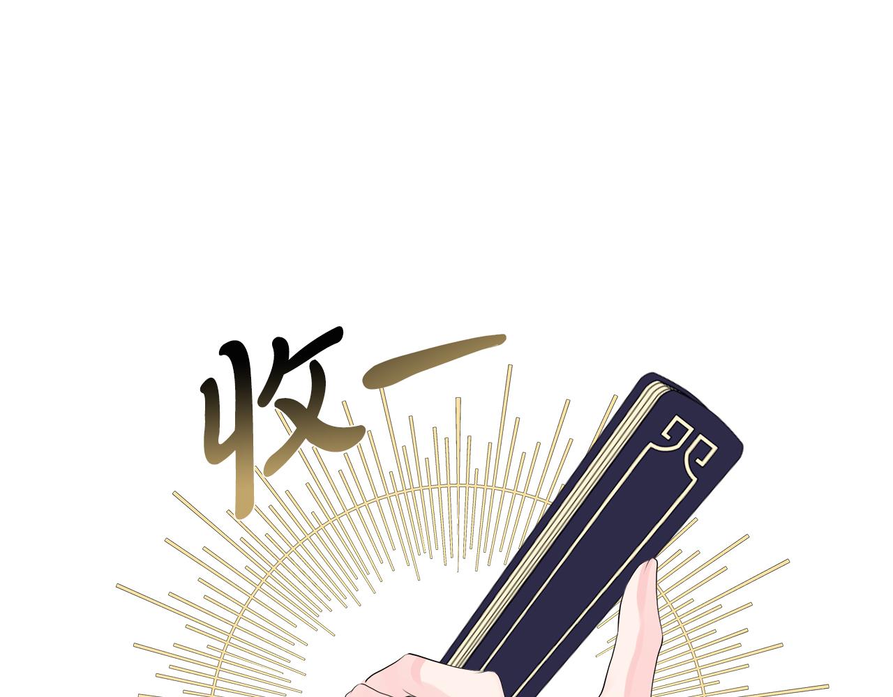 第4话 拆穿真相(1/4)-第4话