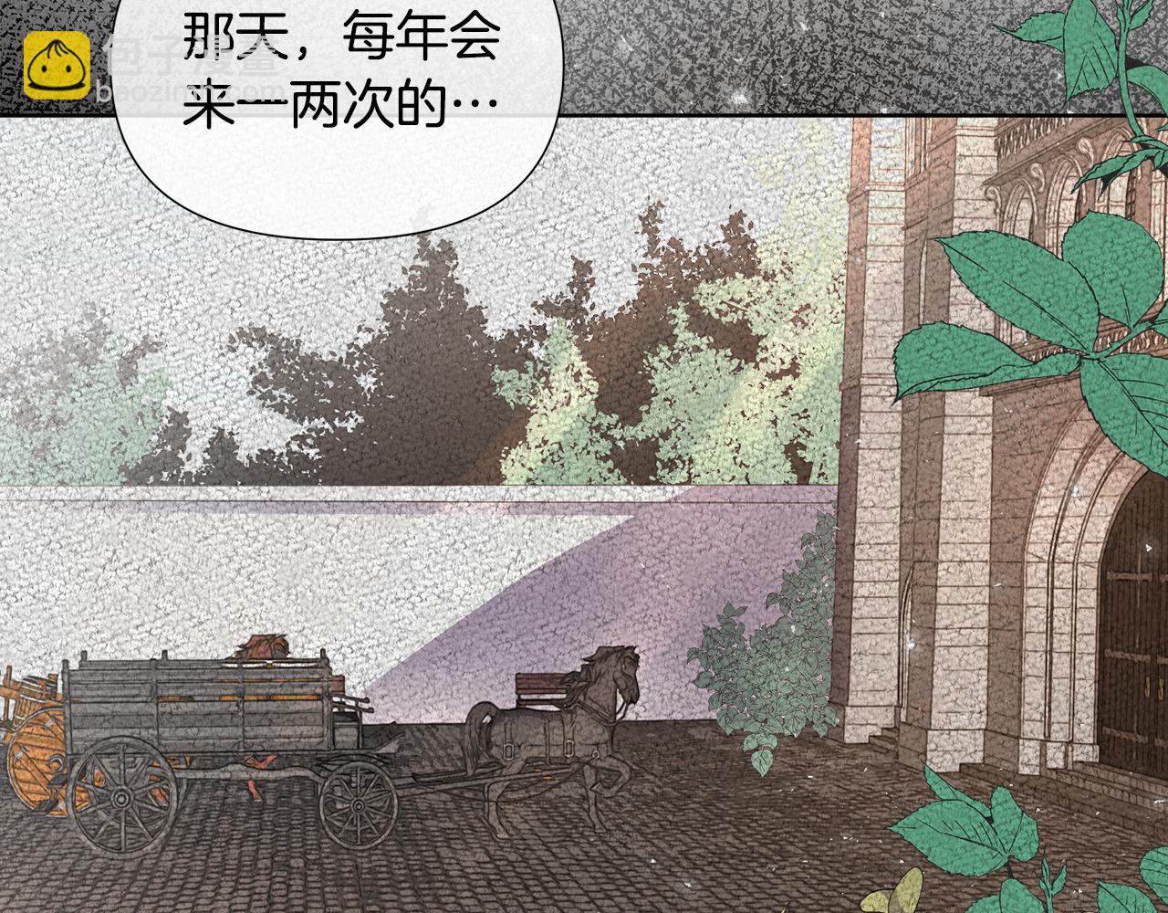 第4话 拆穿真相(1/4)-第4话