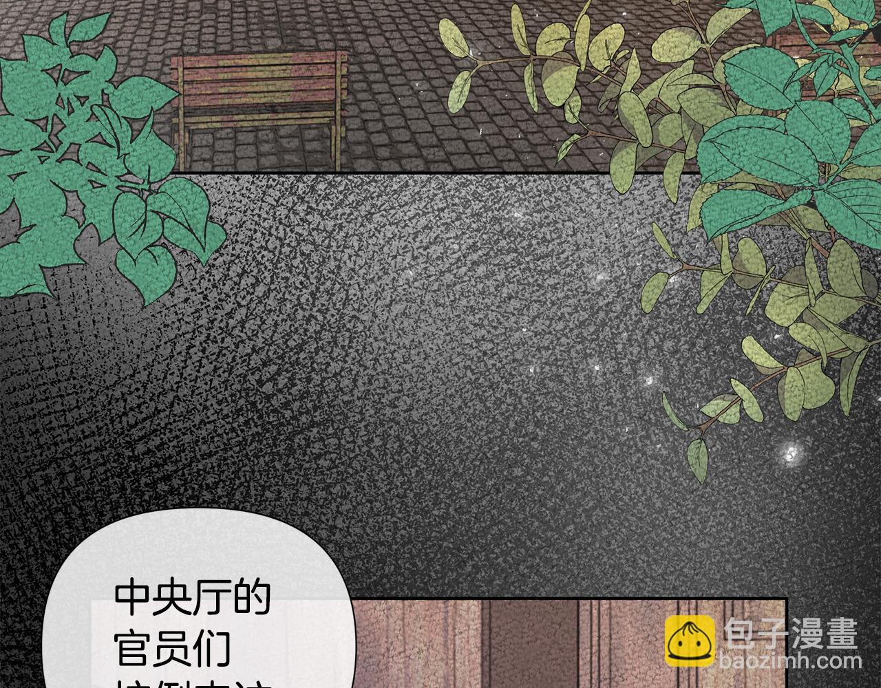 第4话 拆穿真相(1/4)-第4话