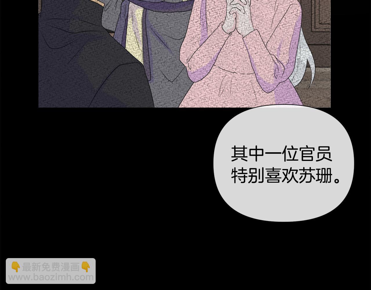第4话 拆穿真相(1/4)-第4话