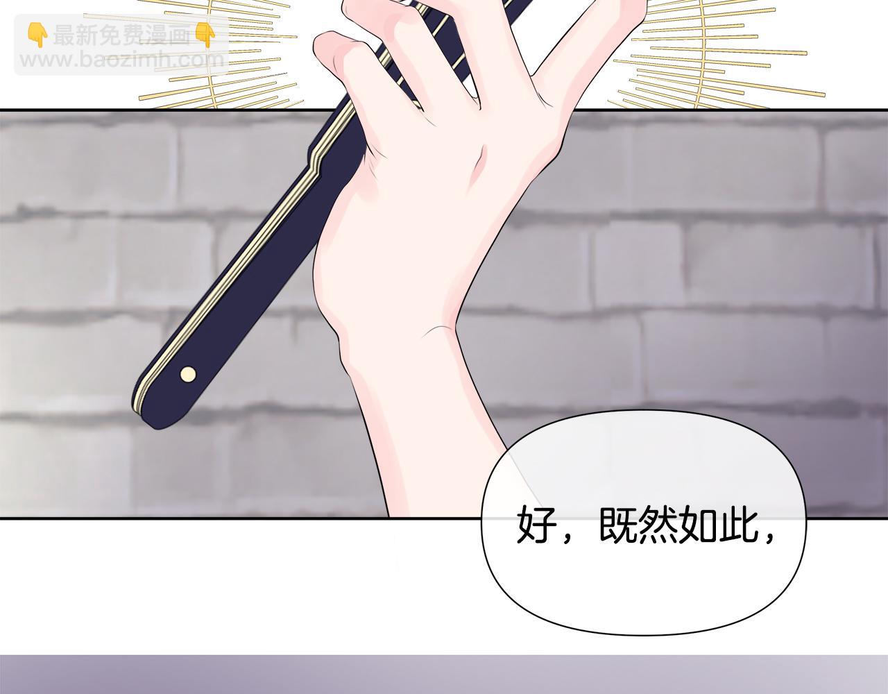 第4话 拆穿真相(1/4)-第4话