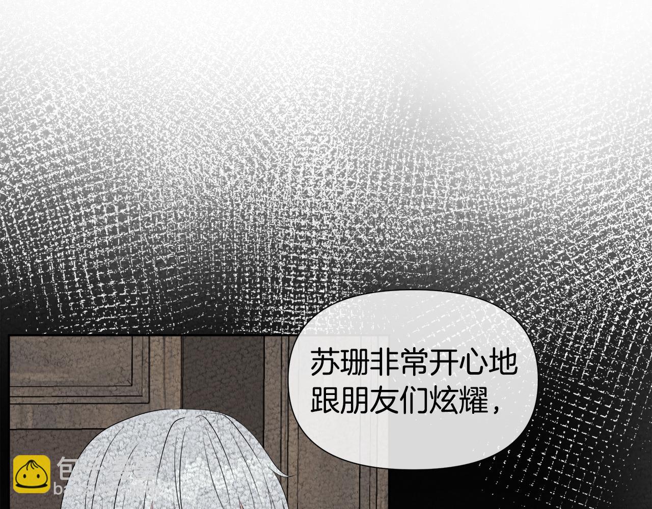 第4话 拆穿真相(1/4)-第4话