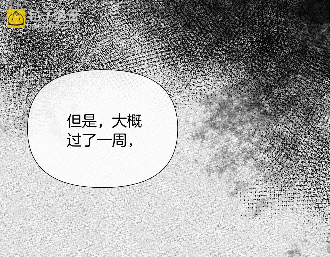 第4话 拆穿真相(1/4)-第4话