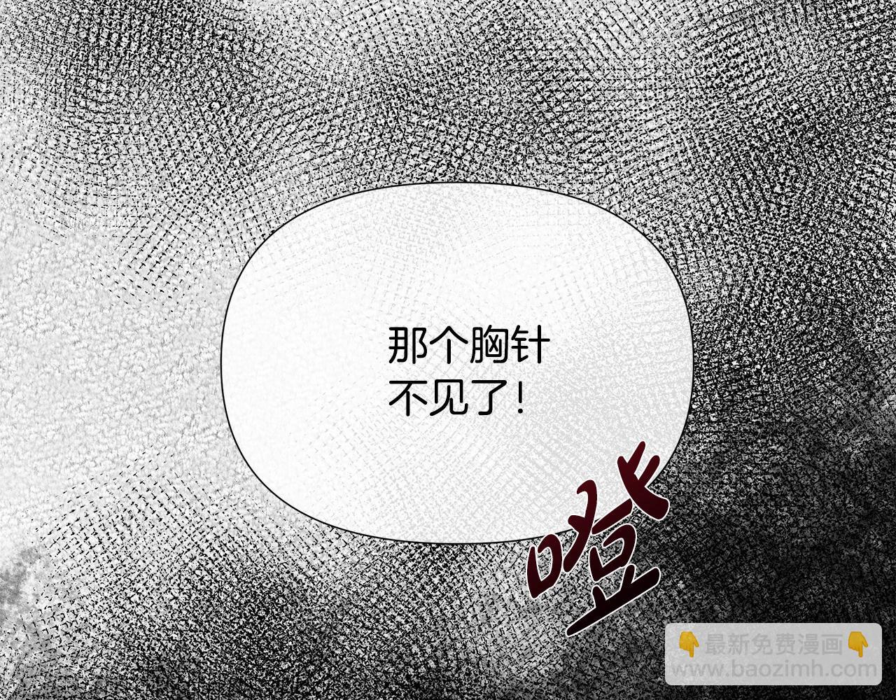 第4话 拆穿真相(1/4)-第4话