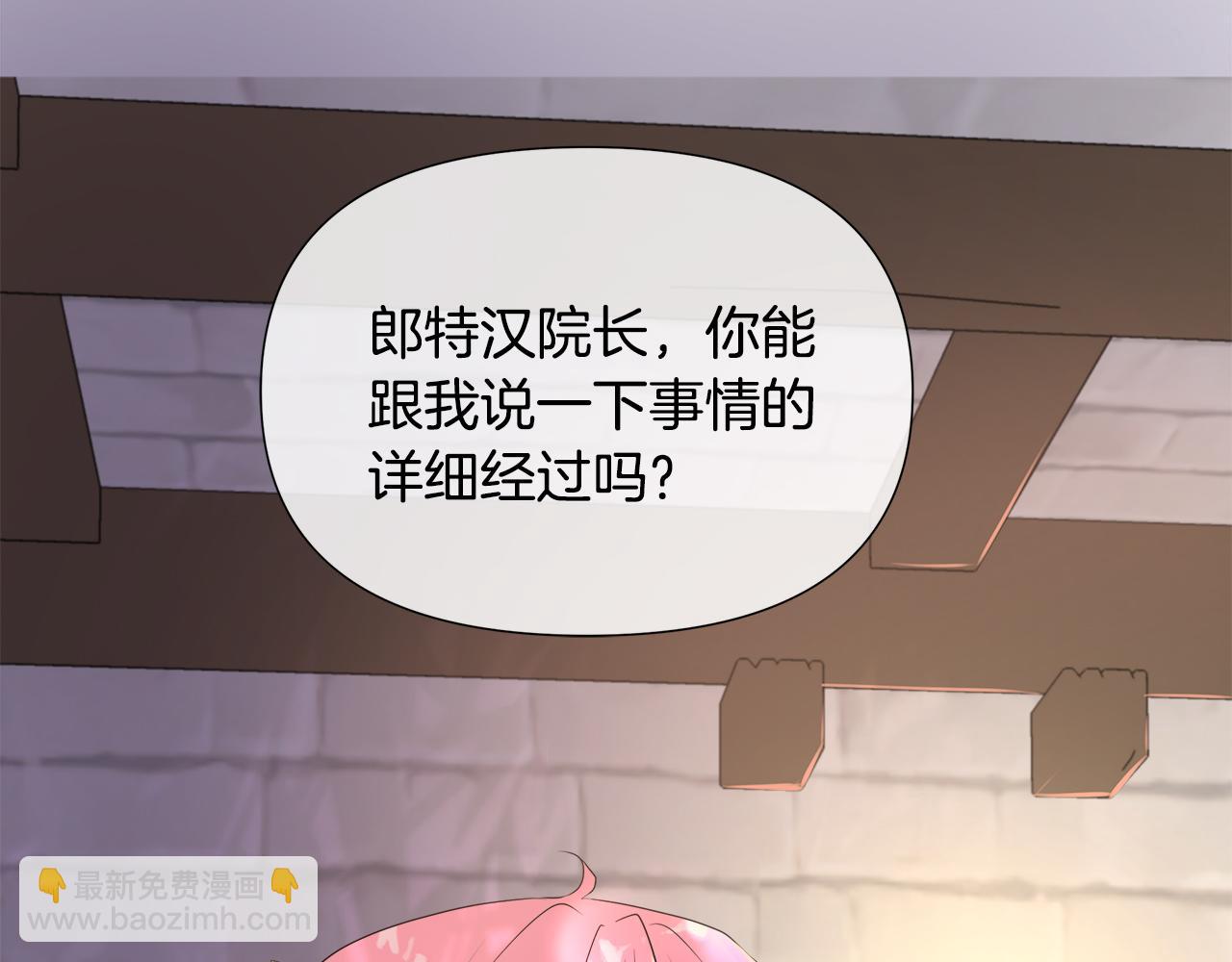 第4话 拆穿真相(1/4)-第4话