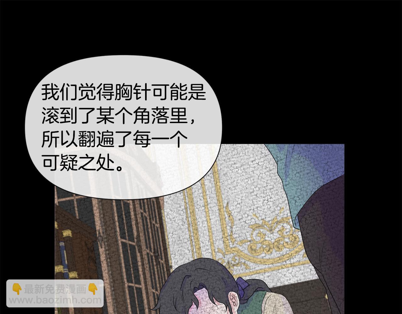 第4话 拆穿真相(1/4)-第4话