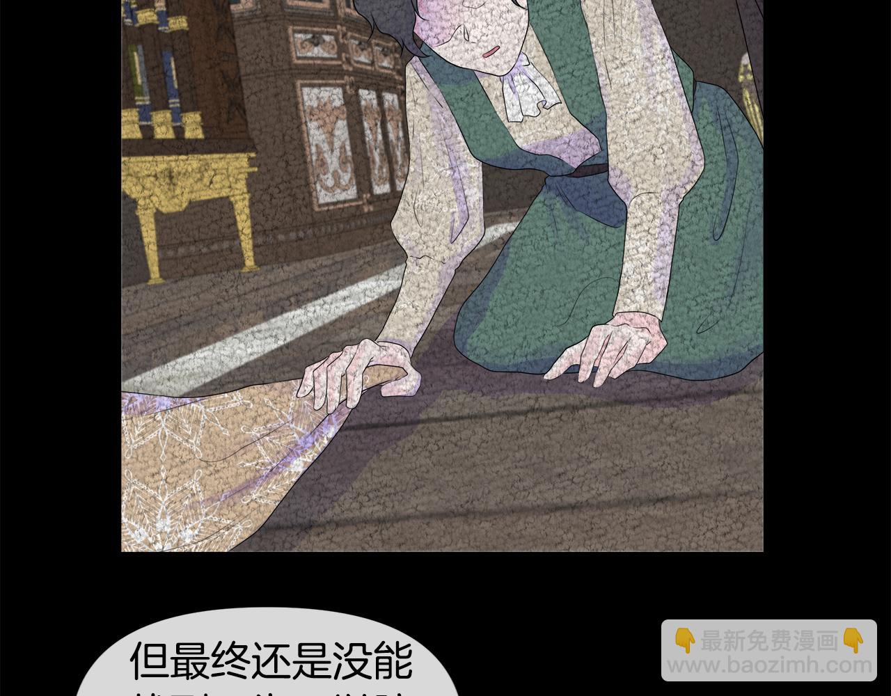 第4话 拆穿真相(1/4)-第4话