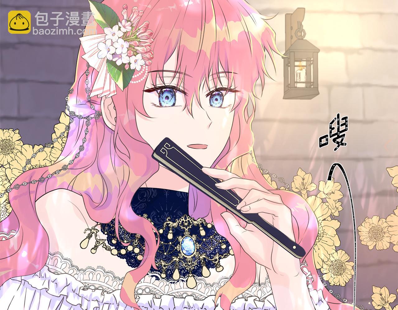 第4话 拆穿真相(1/4)-第4话